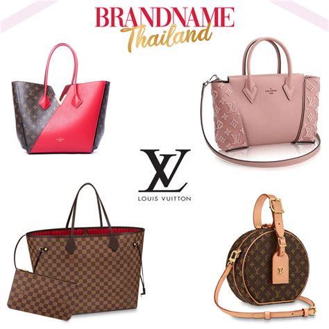 louis vuitton ราคา ไทย|louis vuitton luggage.